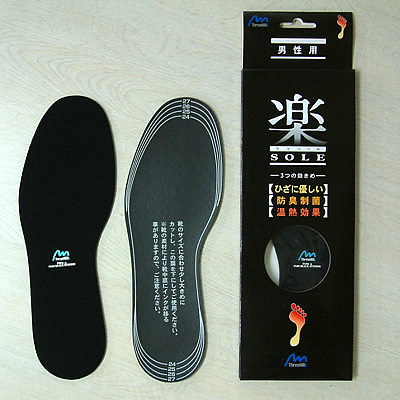 Raku-Sole for Men