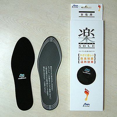 Raku-Sole for Women